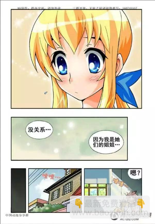第49话-第39话