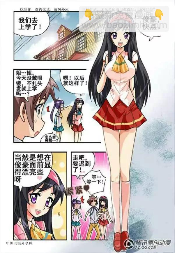第49话-第39话