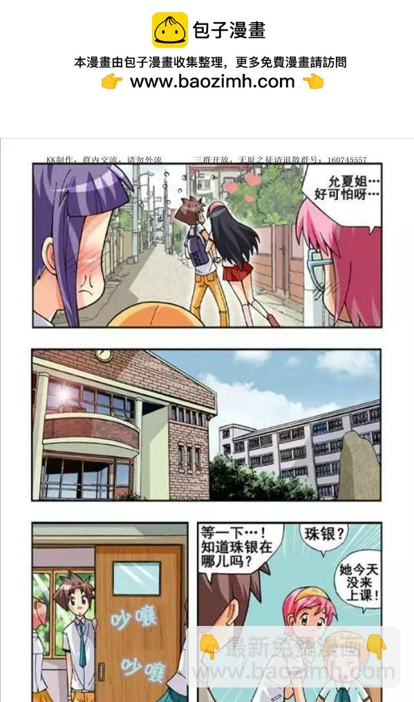 第49话-第39话