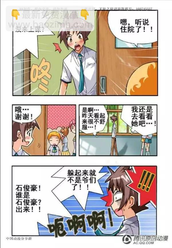 第49话-第39话