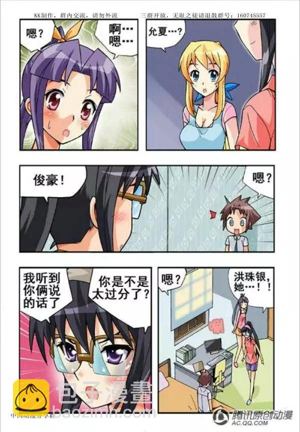 第49话-第39话