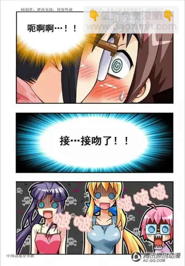 第49话-第39话