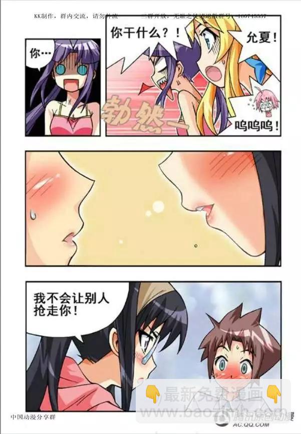 第49话-第39话