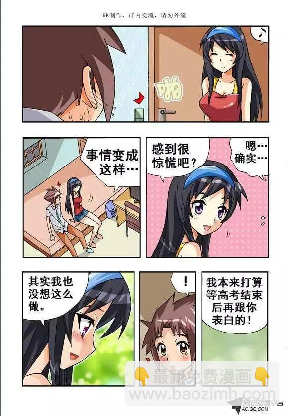 第51话-第41话