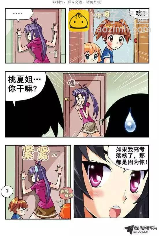 第51话-第41话