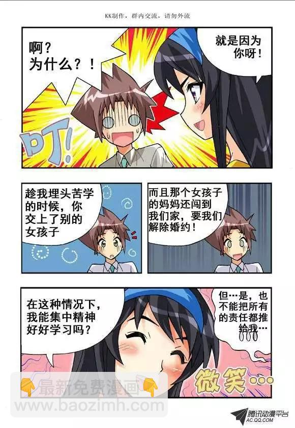 第51话-第41话