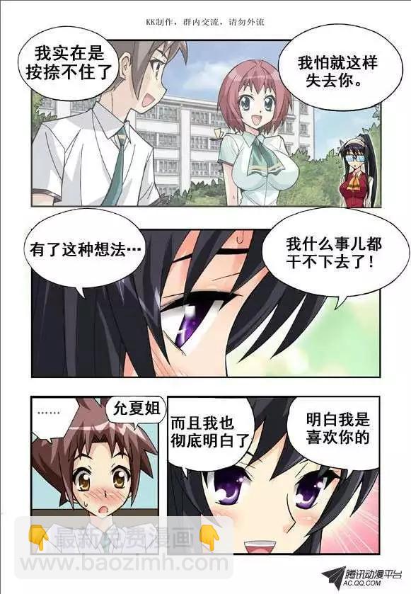 第51话-第41话