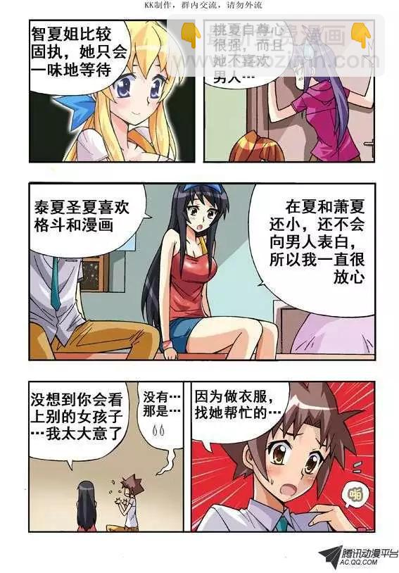 第51话-第41话