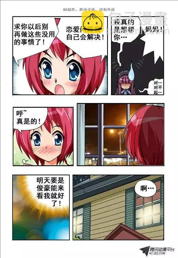 第51话-第41话