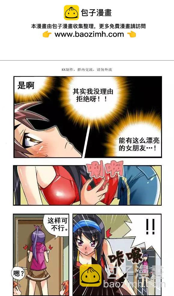 第51话-第41话