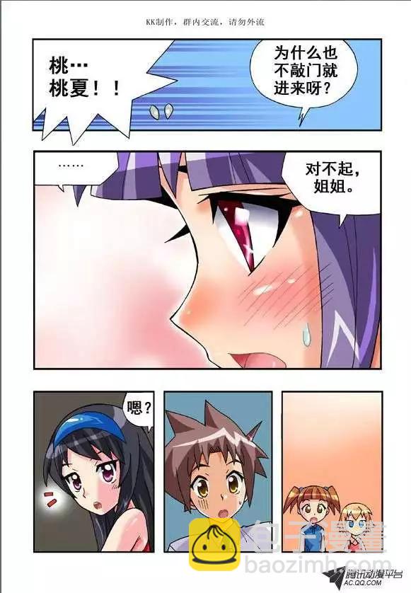 第51话-第41话