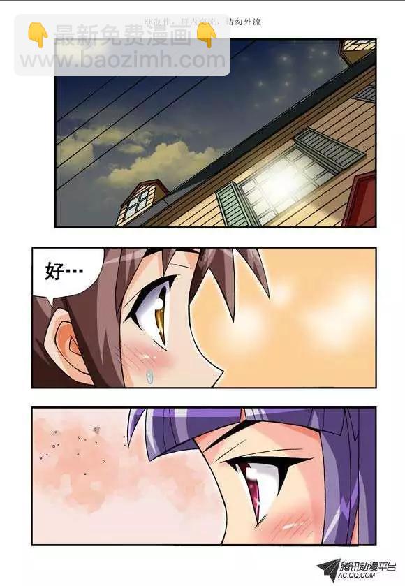 第51话-第41话