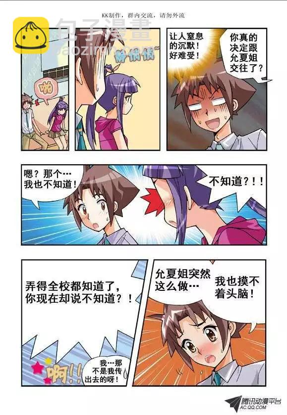 第51话-第41话