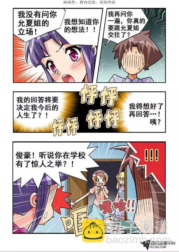 第51话-第41话