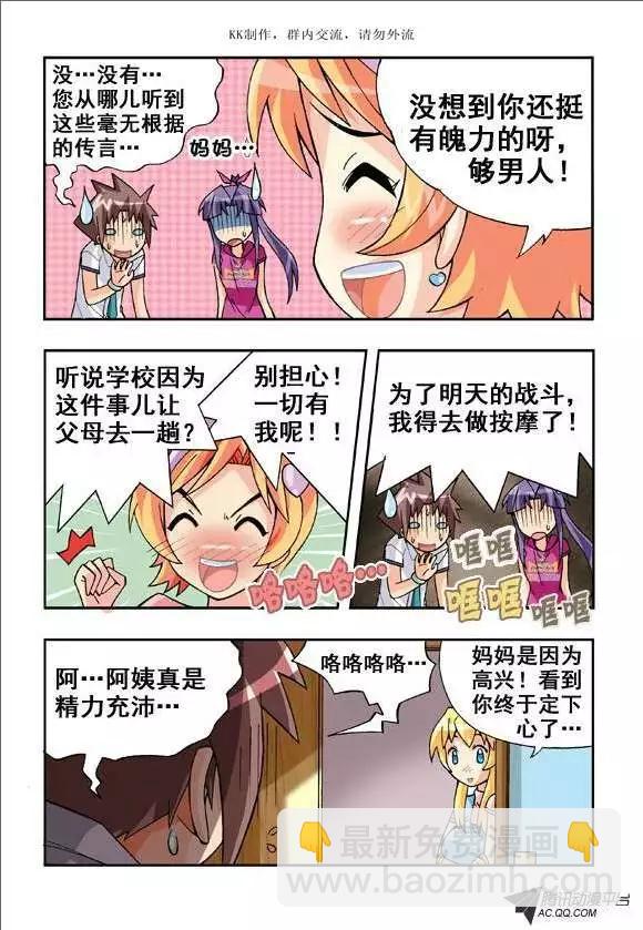 第51话-第41话