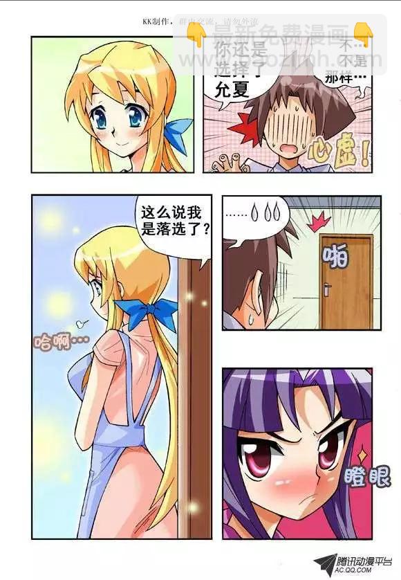 第51话-第41话