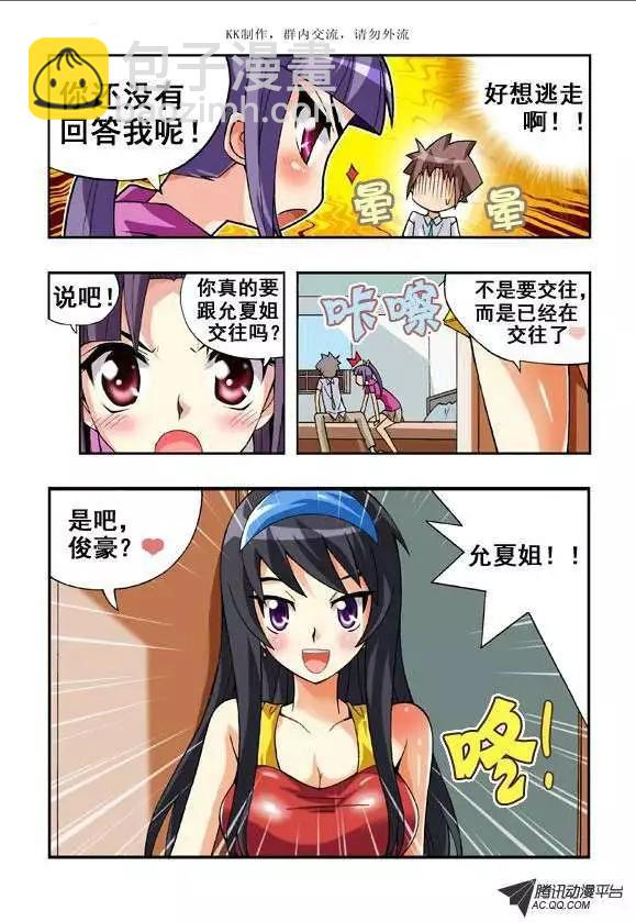 第51话-第41话