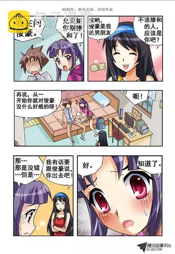 第51话-第41话