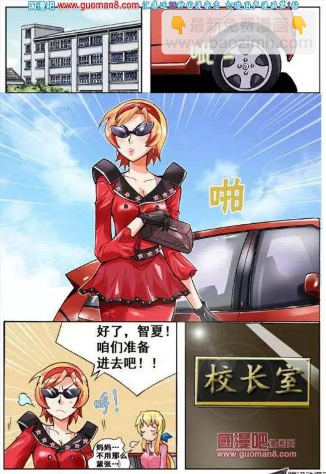 第53话-第43话