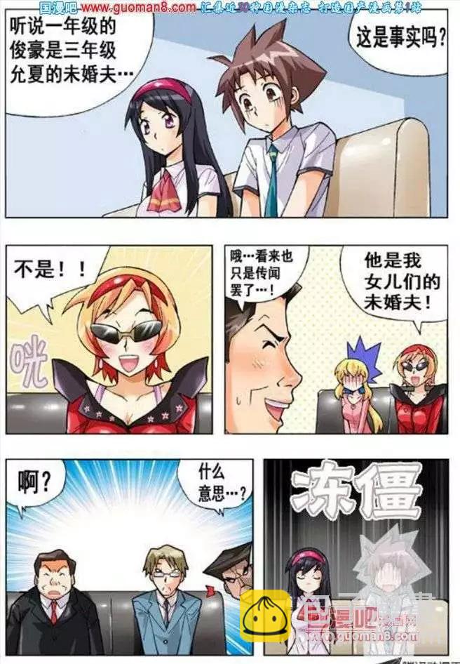 第53话-第43话