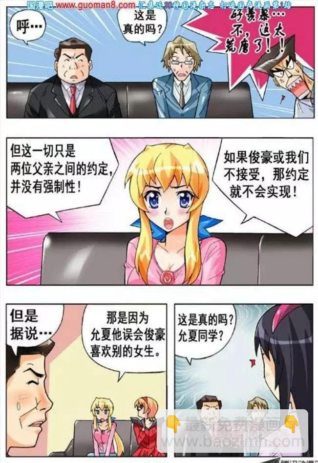 第53话-第43话