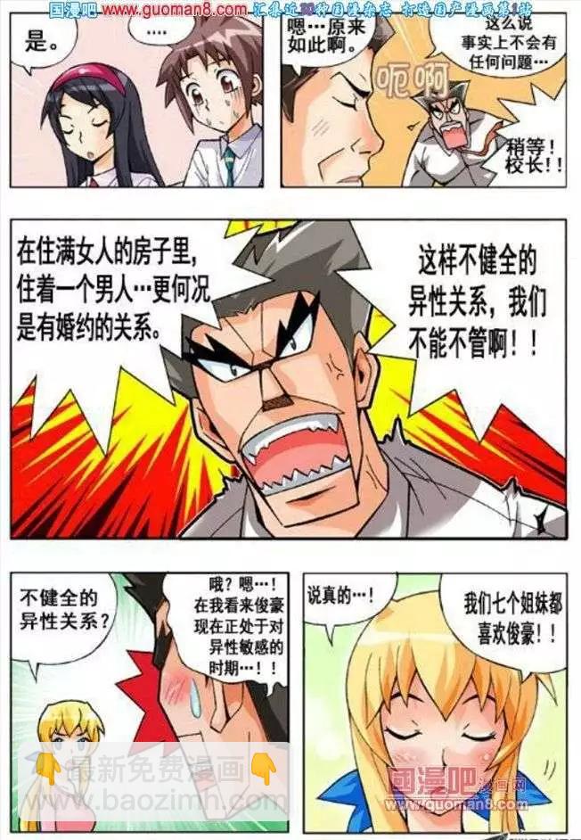 第53话-第43话