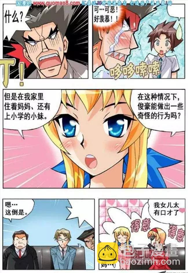第53话-第43话