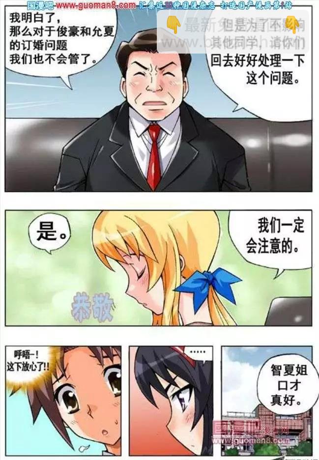 第53话-第43话