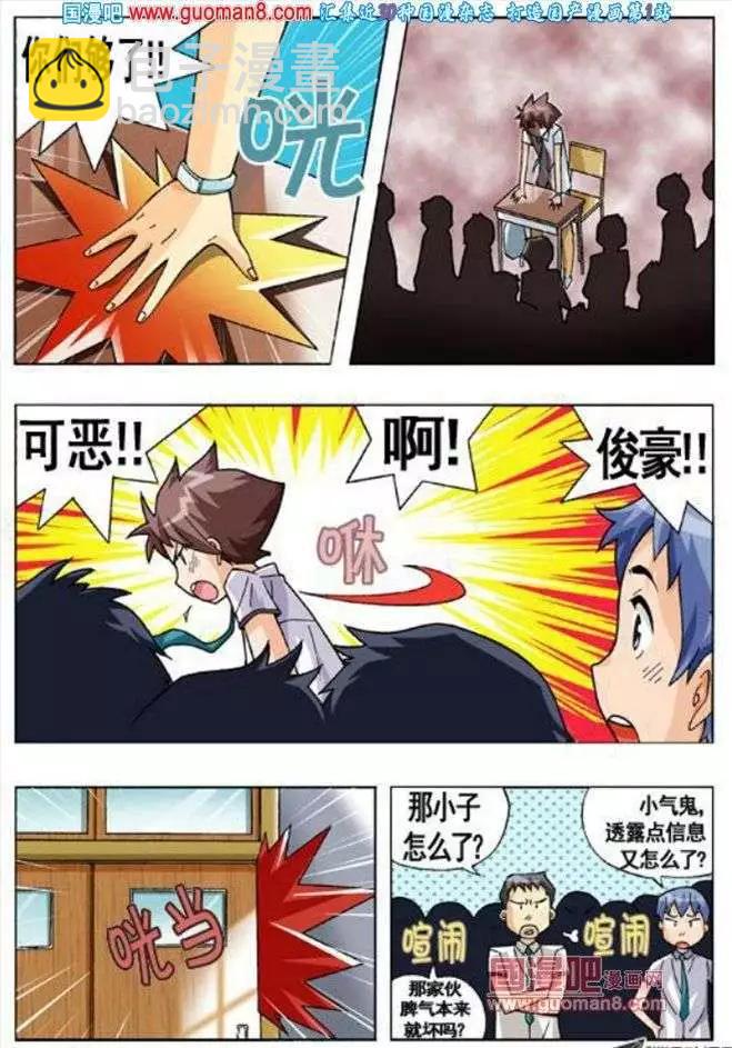 第53话-第43话