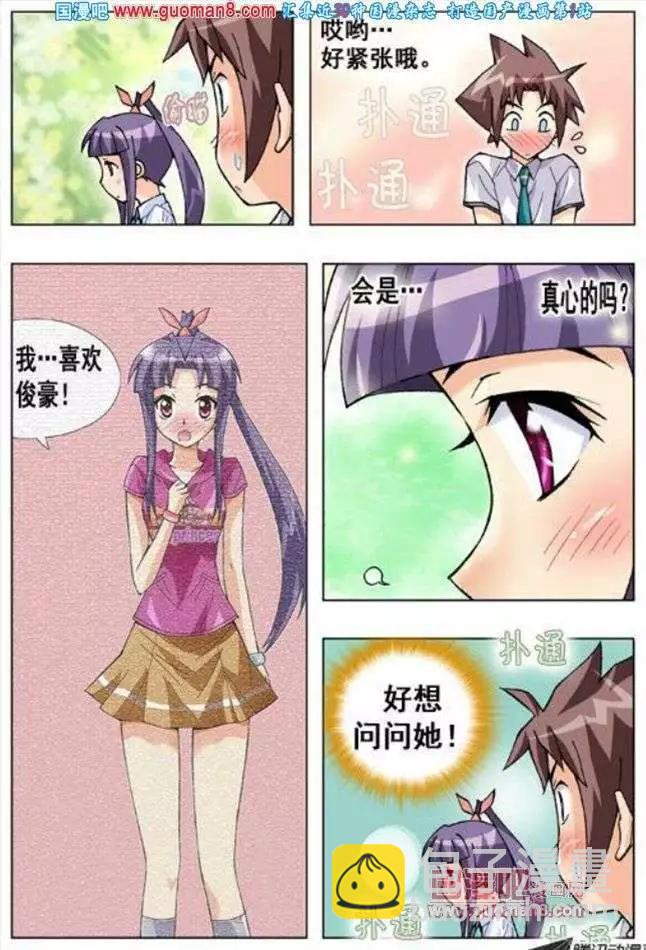 第53话-第43话