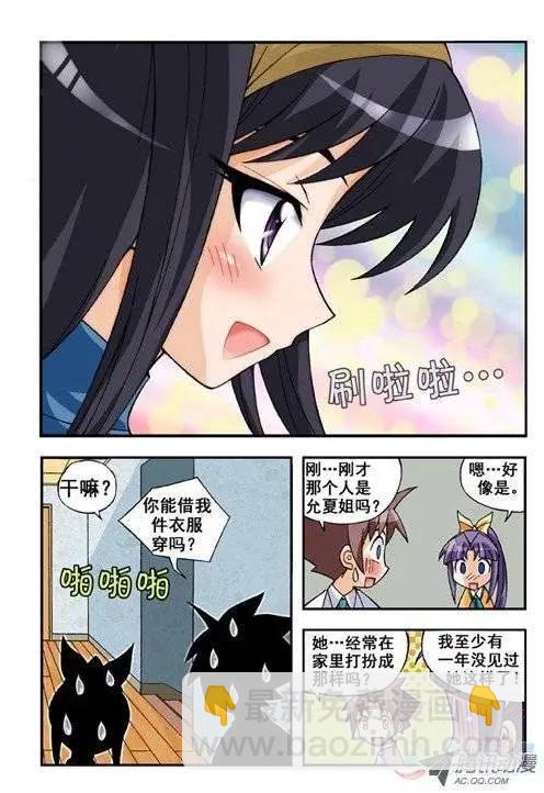 第09回-第5话