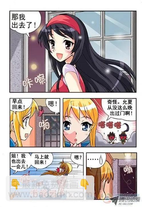 第09回-第5话