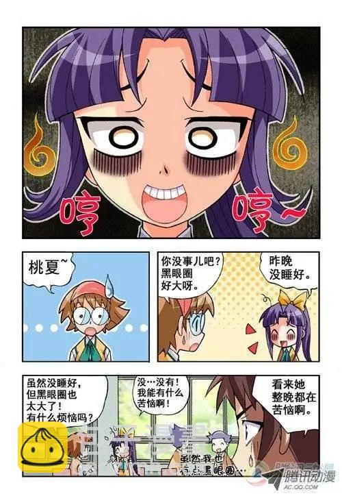 第09回-第5话