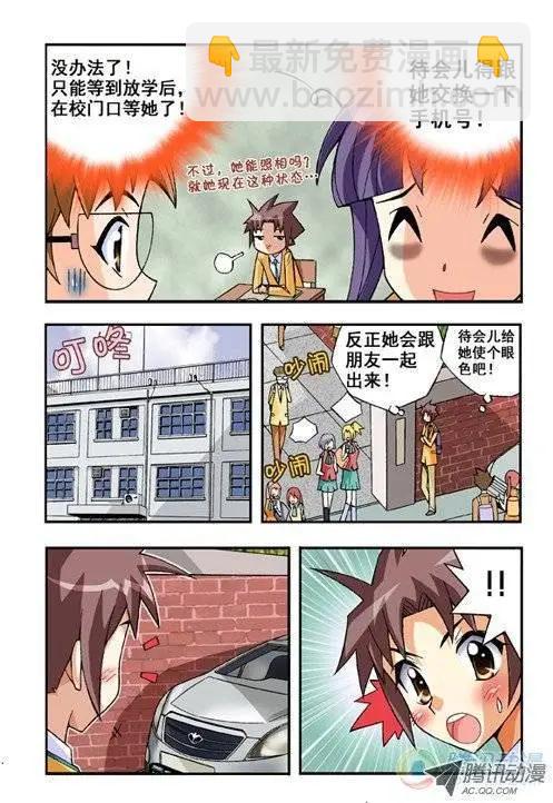 第09回-第5话