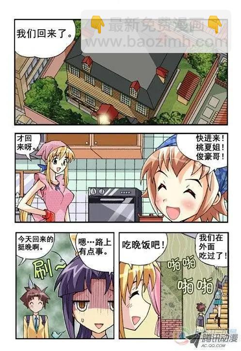 第09回-第5话