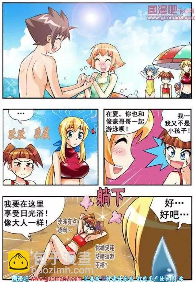 第56话-第45话