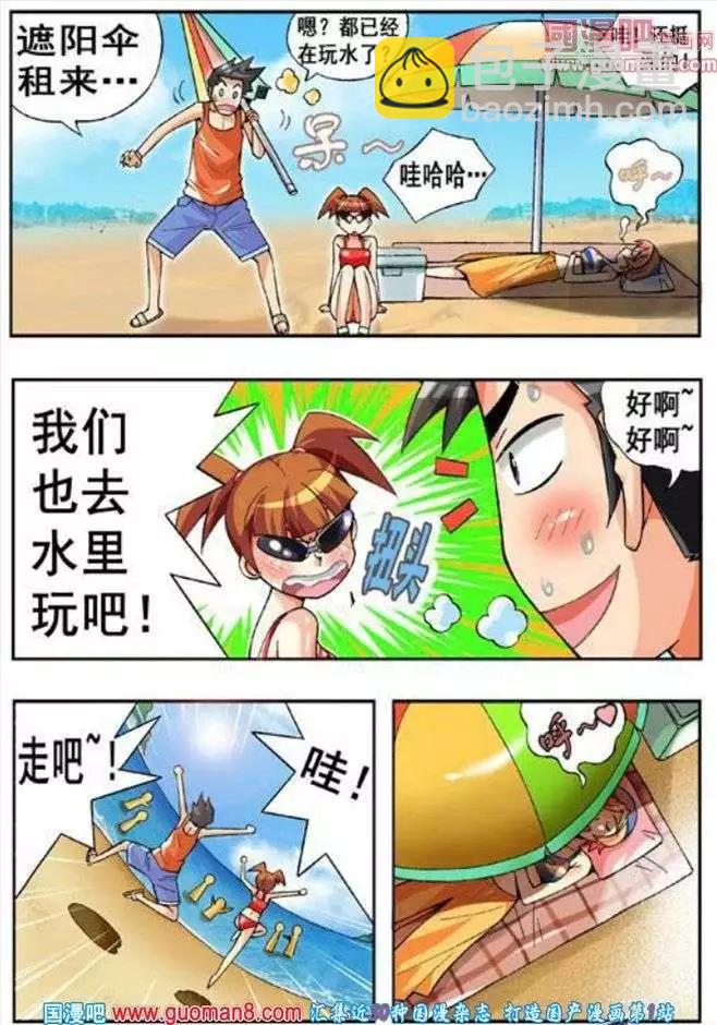 第56话-第45话