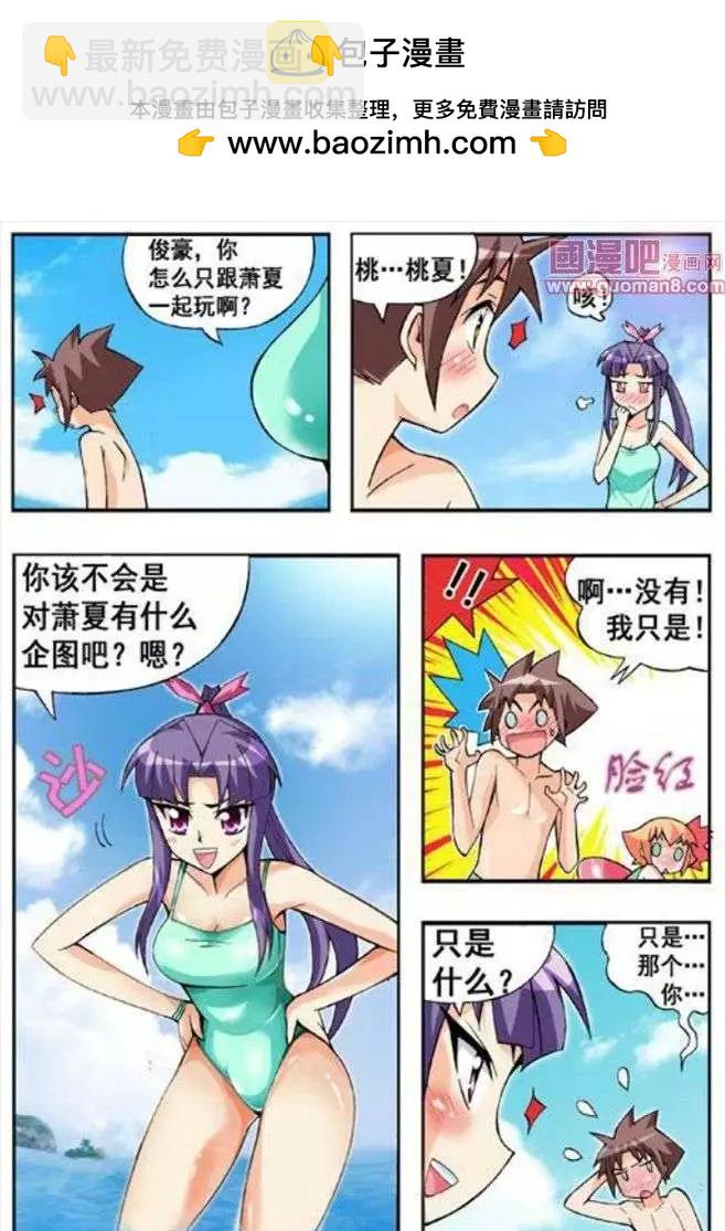 第56话-第45话