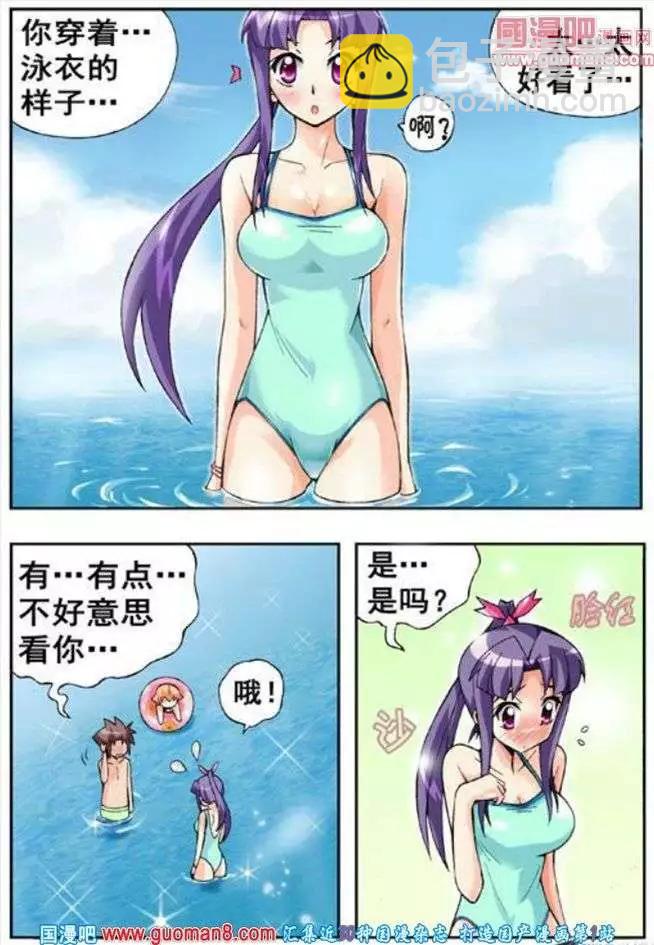 第56话-第45话