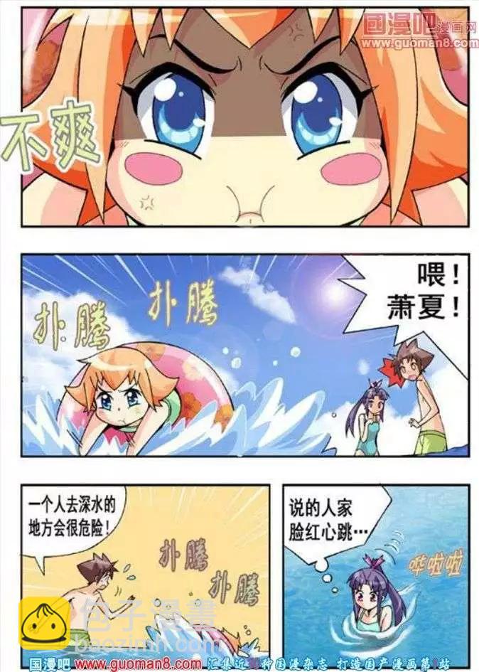 第56话-第45话