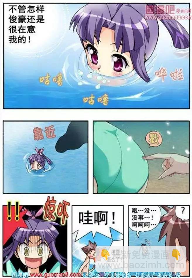 第56话-第45话
