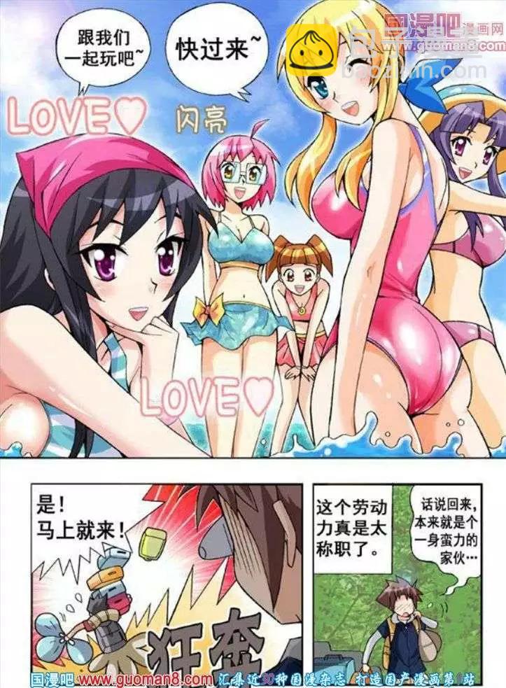 第56话-第45话