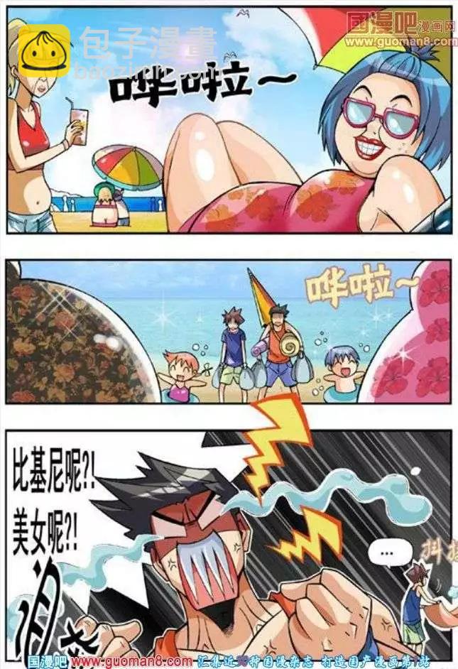 第56话-第45话
