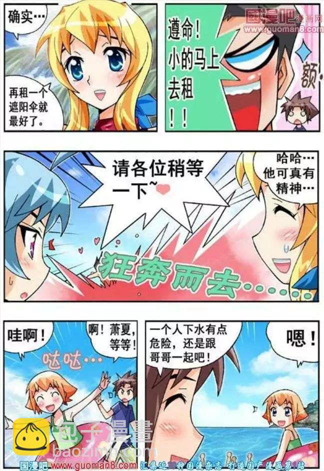 第56话-第45话
