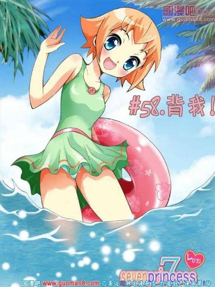 第58话-第47话