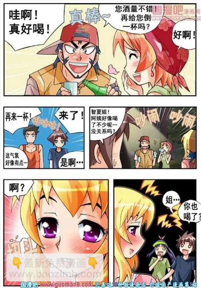 第58话-第47话