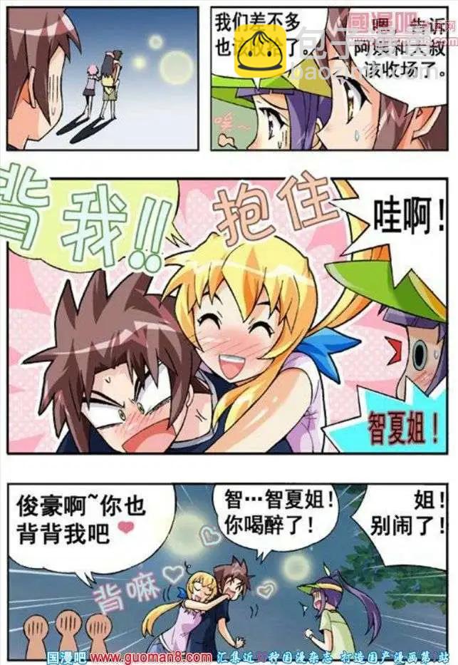 第58话-第47话