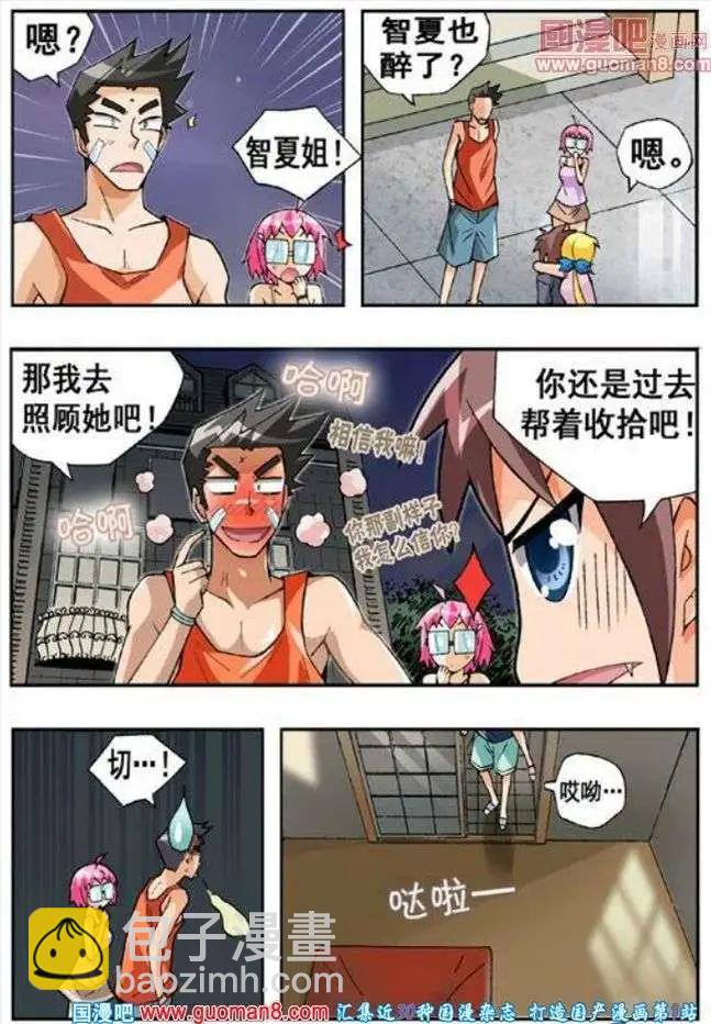 第58话-第47话
