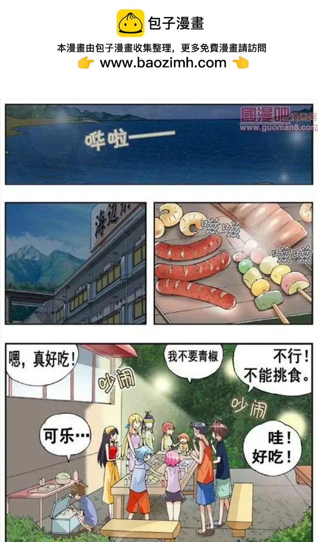 第58话-第47话