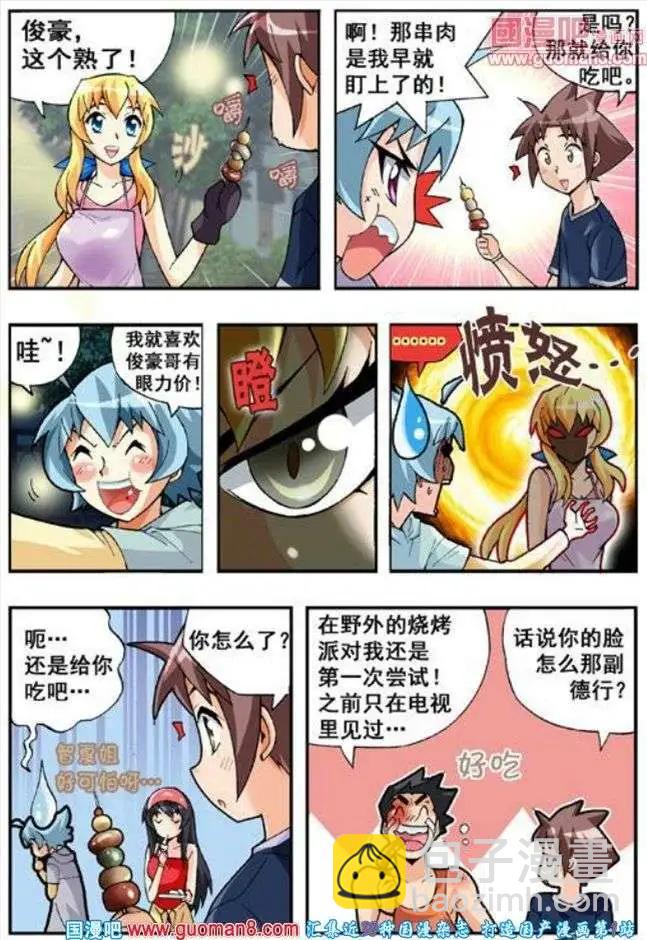 第58话-第47话